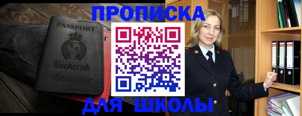 найти адрес прописки в Гатчине
