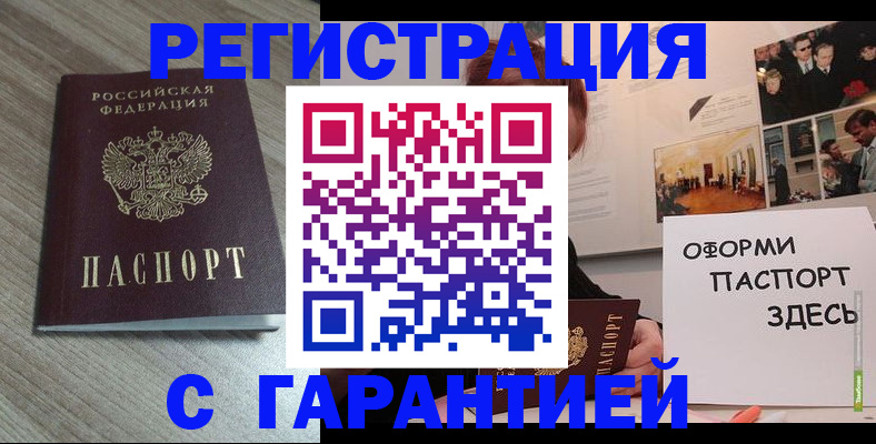 форма 3 в Гатчине