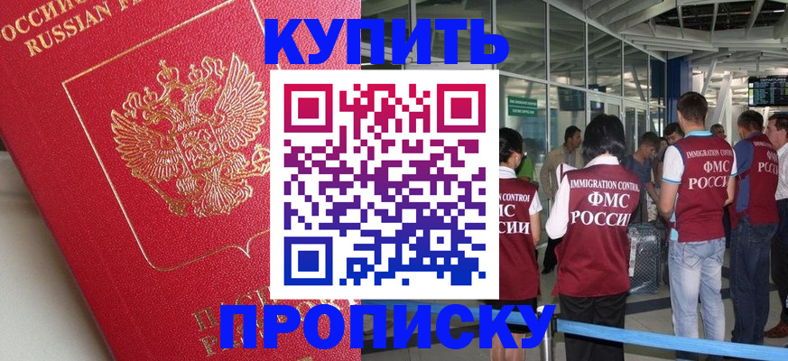 миграционный учет в Гатчине